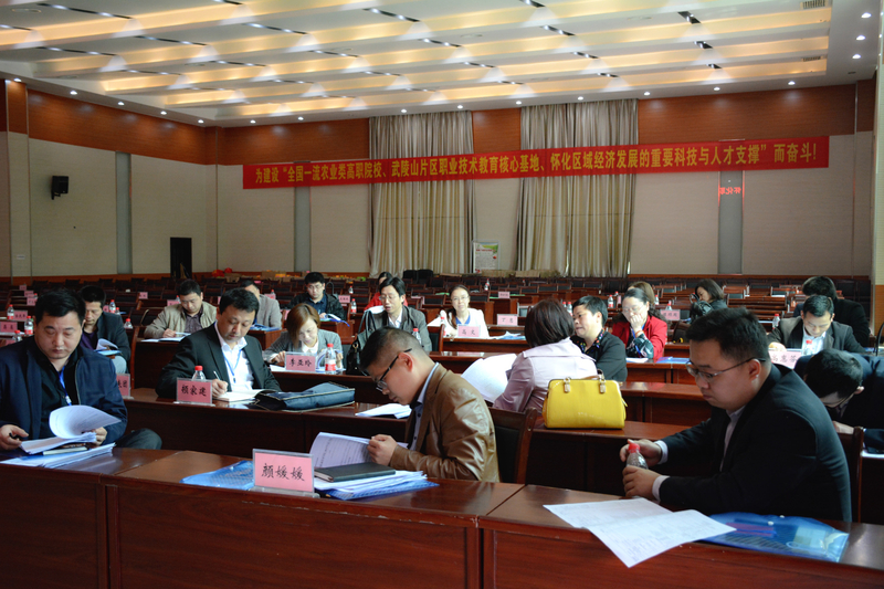 1522589443819072694.jpg 分团讨论.jpg