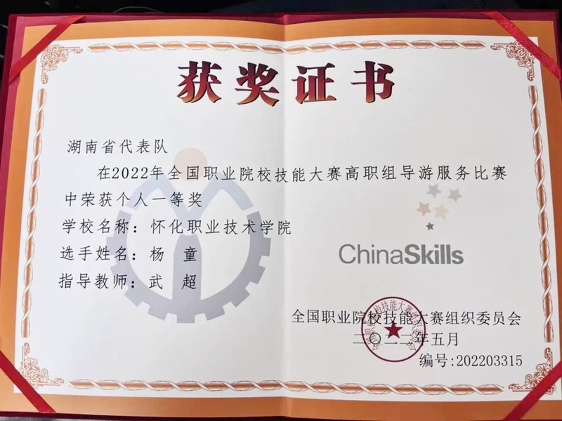 1659919817943049250.jpg 微信图片_202208080846181.jpg