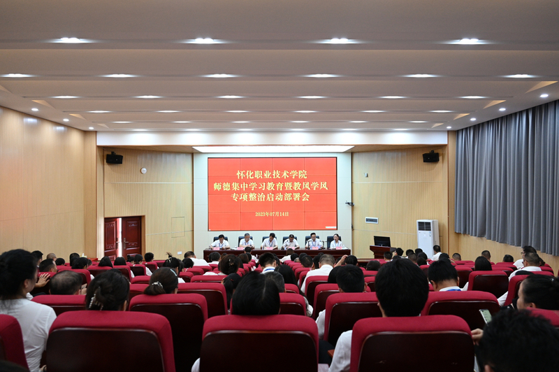 1689601481640064578.jpg 微信图片_20230717212914.jpg